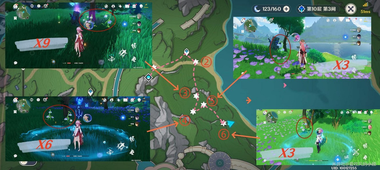 《原神》4.1柔燈鈴採集路線分享