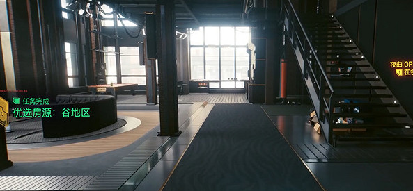 《電馭叛客2077》房產介紹