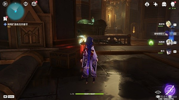 《原神》4.1一報還一報任務攻略