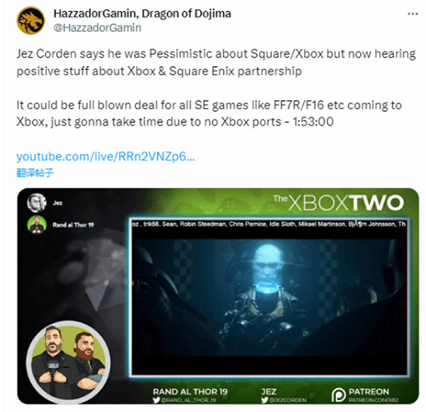 知名微軟爆料者稱：《FF16》《FF7RE》將來有可能登陸Xbox！