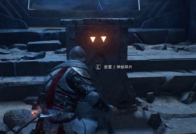 《刺客教條幻景》神秘碎片作用地點介紹 《刺客教條幻景》神秘碎片作用地點介紹