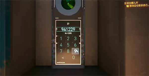 《電馭叛客2077》往日之影驚魂孤島手槍獲得方法 《電馭叛客2077》往日之影驚魂孤島手槍獲得方法