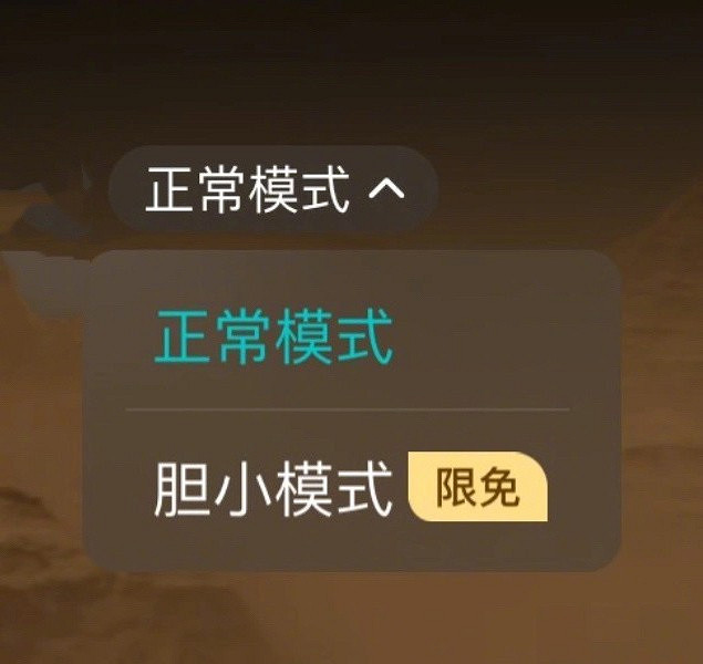 騰訊影片“膽小模式”火了 網友實測：看恐怖片神器