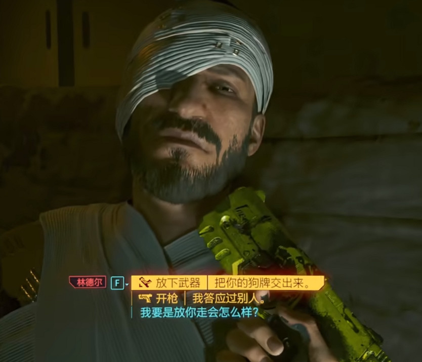 《電馭叛客2077》逃兵怎麽獲得？ 逃兵獲得方法