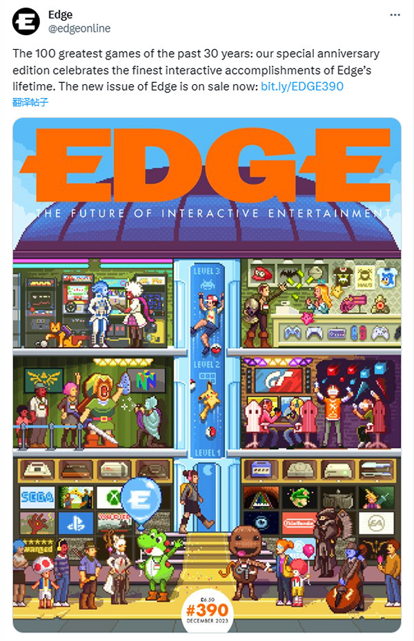 Edge雜誌評選百款最偉大遊戲：《曠野之息》榮登榜首!