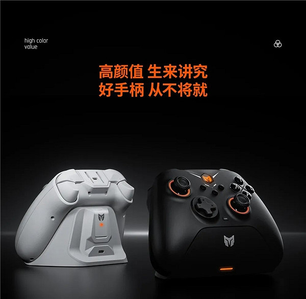 墨將烈風無線遊戲手把首發價199 重新定義百元好手把