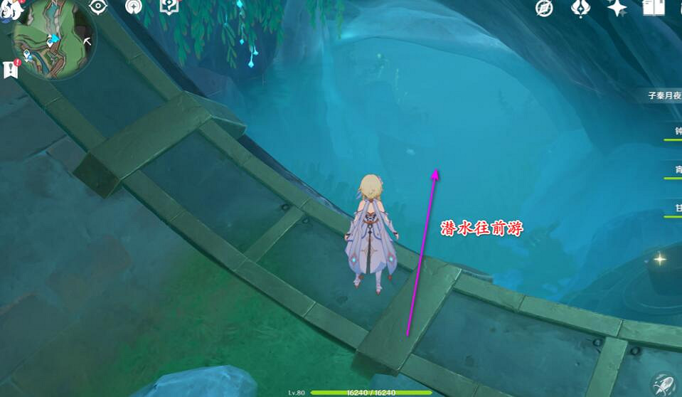 《原神》4.1神秘的礦石位置大全 神秘的礦石收集攻略