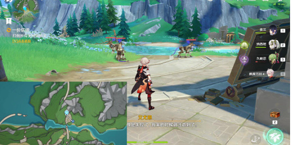 《原神》世界任務一封信函怎麽做？世界任務一封信函攻略