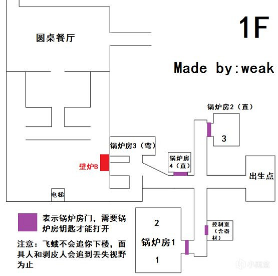 《深入後室》全新酒店怎麽快速通關？全新酒店詳細攻略