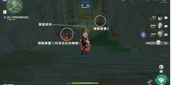 《原神》世界任務取回樁錨怎麽做？世界任務取回樁錨攻略