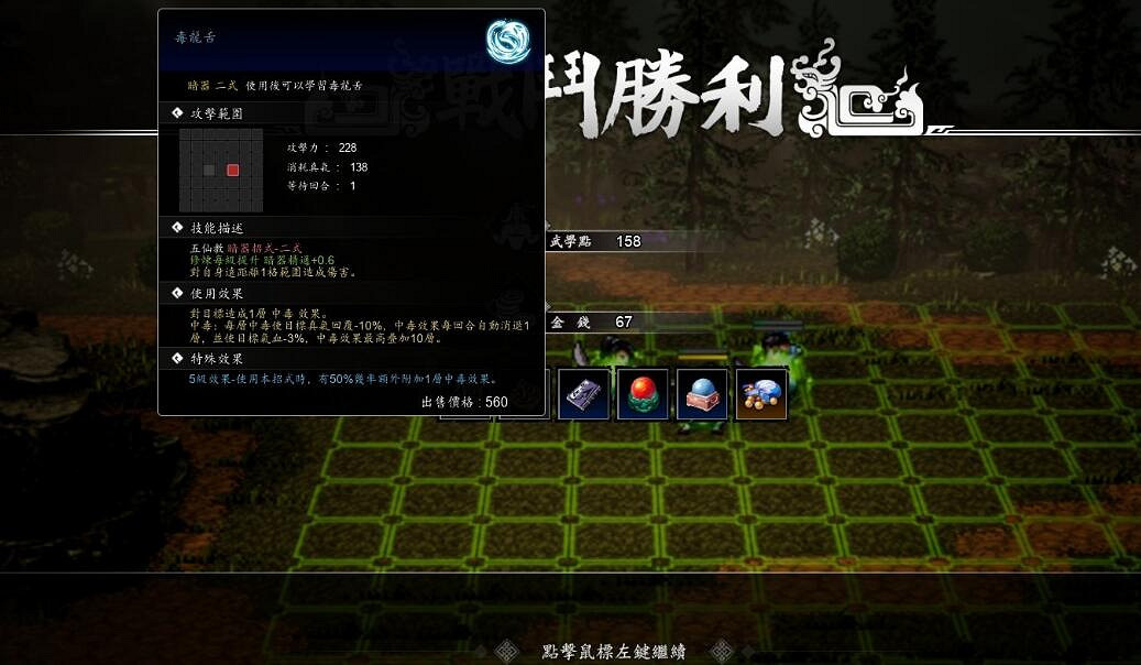 《逸劍風雲決》上官虹好感度攻略 上官虹好感度怎麽提升? 《逸劍風雲決》上官虹好感度攻略 上官虹好感度怎麽提升?