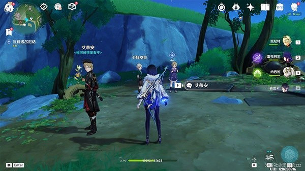 《原神》4.1一報還一報任務攻略