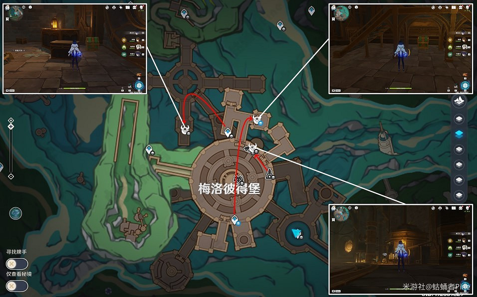 《原神》4.1全奇饋寶箱收集攻略