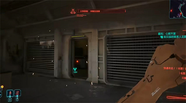 《電馭叛客2077》往日之影電火花狙擊槍獲得方法