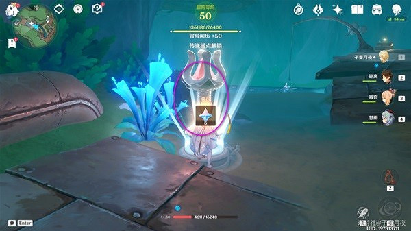 《原神》楓丹4.1隱藏錨點解鎖教學