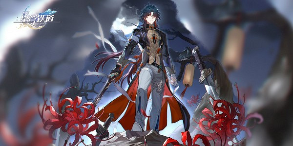 《崩壞星穹鐵道》1.4版本總共獲取星瓊數量介紹