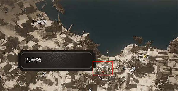 《刺客教條幻景》神秘碎片全收集攻略