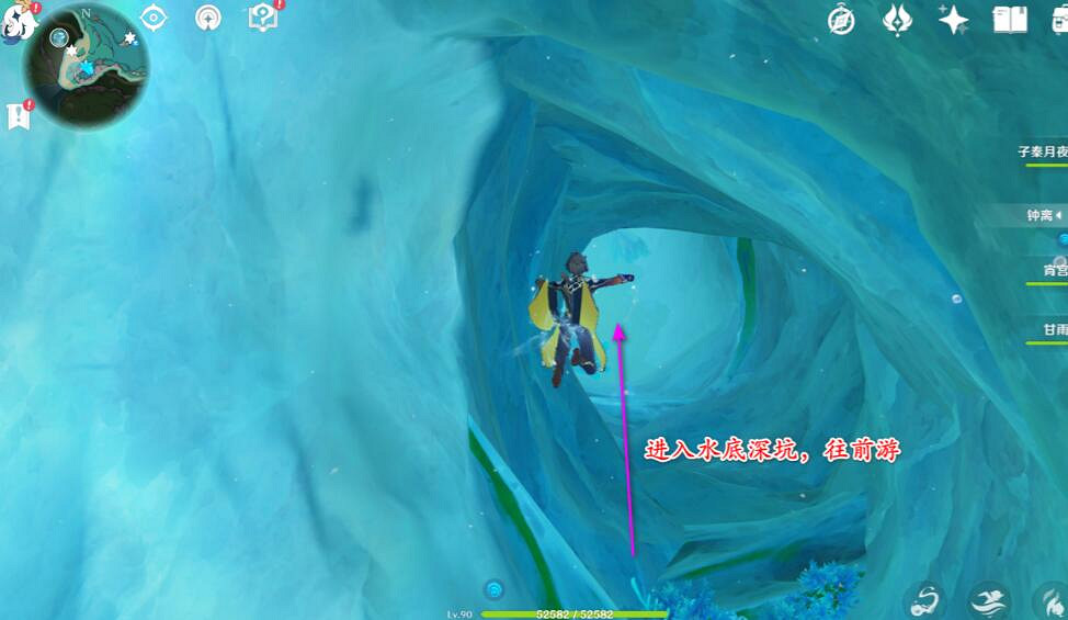 《原神》4.1神秘的礦石位置大全 神秘的礦石收集攻略