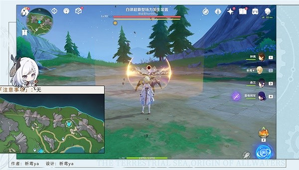 《原神》科學院區傳奇挑戰位置一覽 《原神》科學院區傳奇挑戰位置一覽