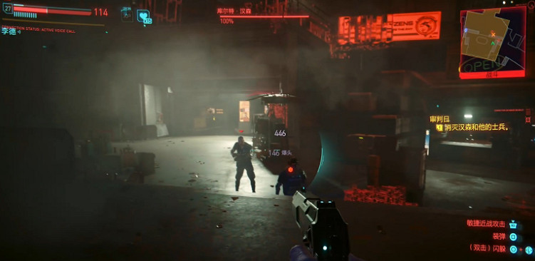 《電馭叛客2077》百靈鳥線李德線怎麽觸發？百靈鳥線李德線觸發攻略