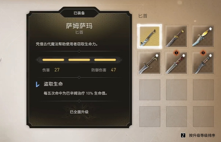 《刺客教條幻景》神秘碎片作用地點介紹 《刺客教條幻景》神秘碎片作用地點介紹