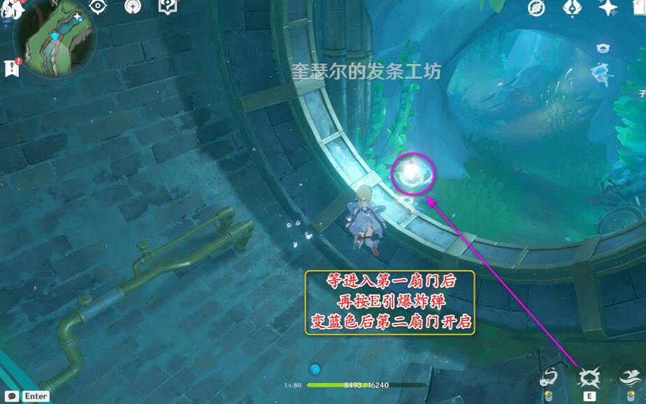 《原神》4.1神秘的礦石位置大全 神秘的礦石收集攻略