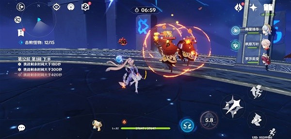 《原神》4.1深淵12-1下半三法師聚怪教學