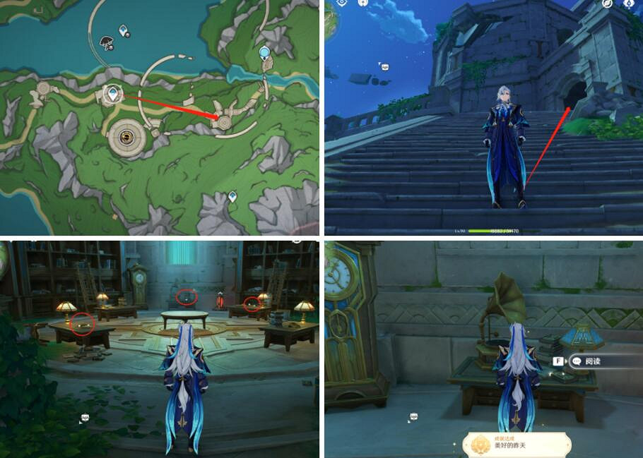 《原神》4.1楓丹隱藏成就攻略 楓丹隱藏成就怎麽做？