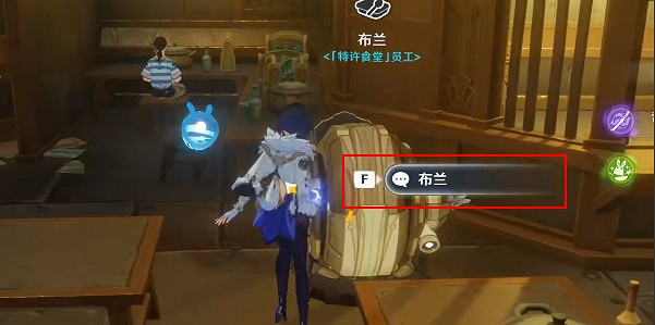 《原神》多謝惠顧成就攻略 多謝惠顧成就怎麽做？