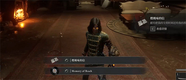 《P 的謊言》唱片全收集攻略