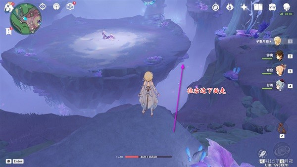 《原神》楓丹4.1隱藏錨點解鎖教學