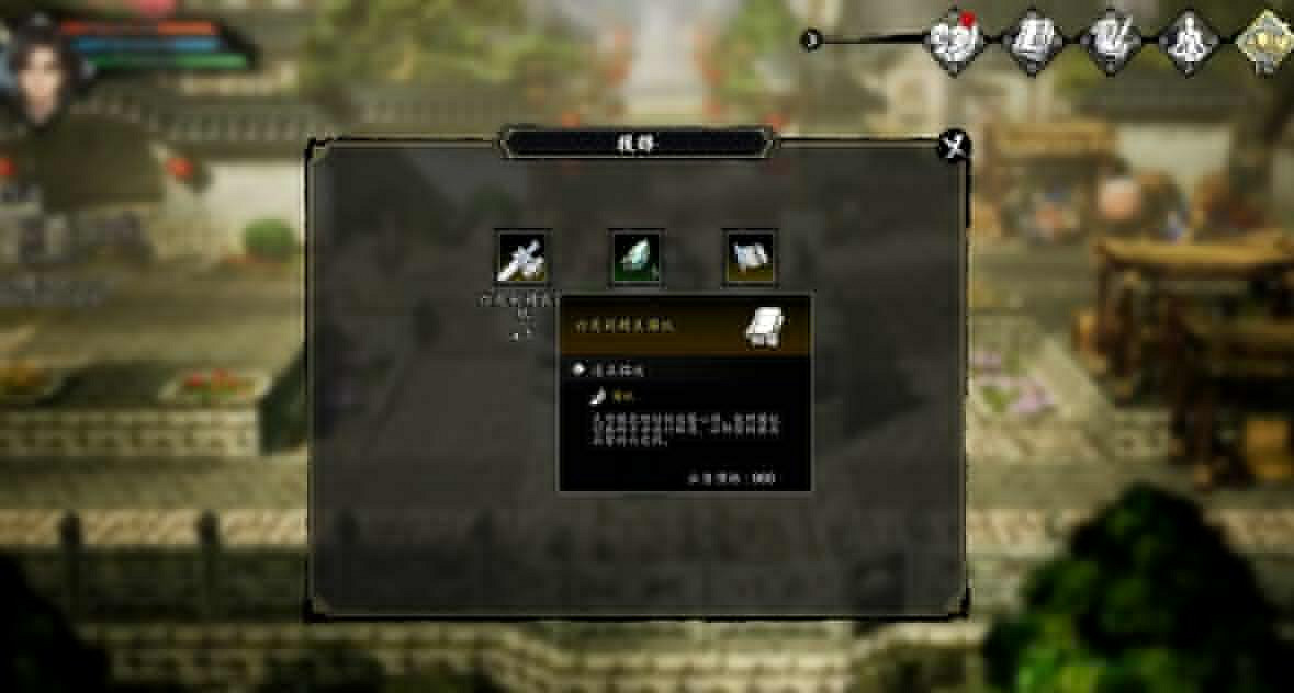 《逸劍風雲決》上官虹好感度攻略 上官虹好感度怎麽提升? 《逸劍風雲決》上官虹好感度攻略 上官虹好感度怎麽提升?