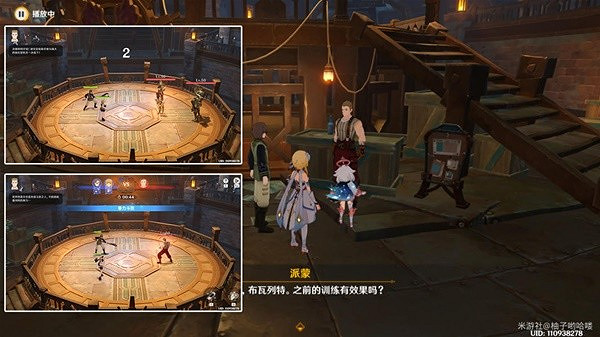 《原神》4.1梅洛彼得堡全任務攻略