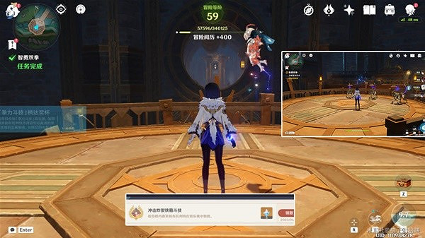 《原神》4.1梅洛彼得堡全任務攻略