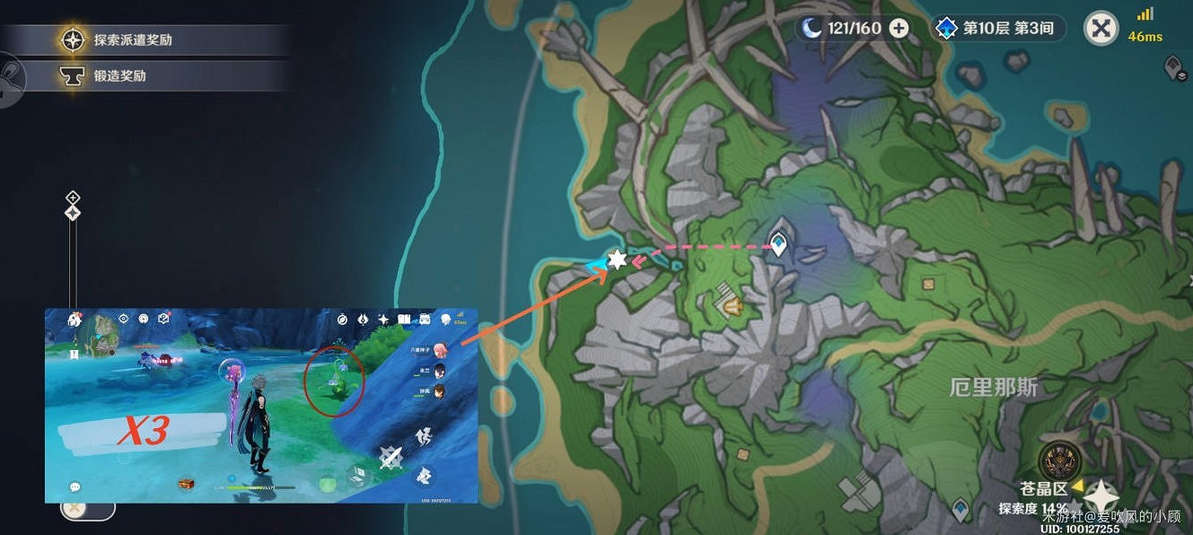 《原神》4.1柔燈鈴採集路線分享