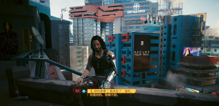 《電馭叛客2077》李德線結局怎麽選？李德線結局攻略