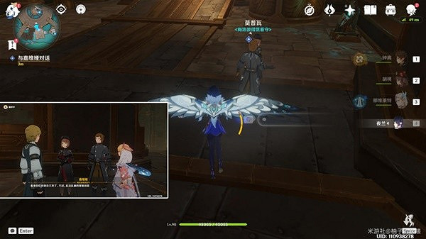 《原神》4.1梅洛彼得堡全任務攻略