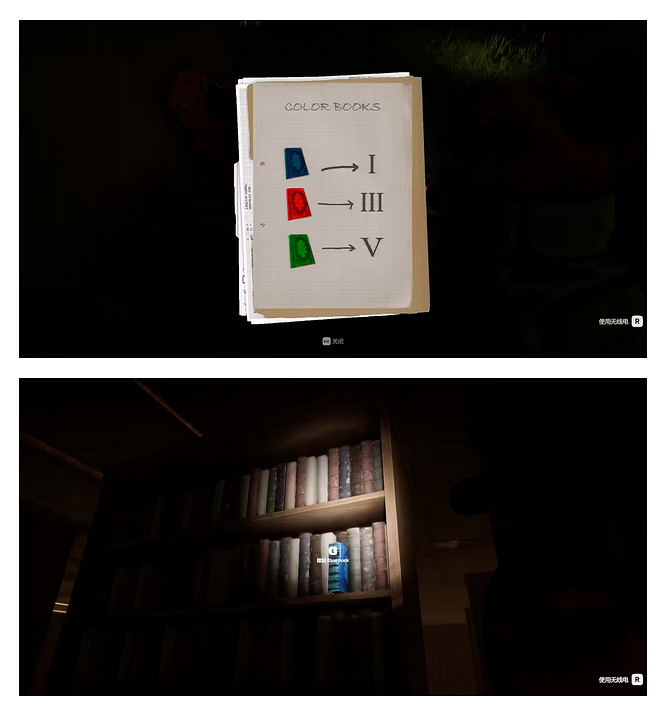 《深入後室》草地走廊攻略 草地走廊通關指南