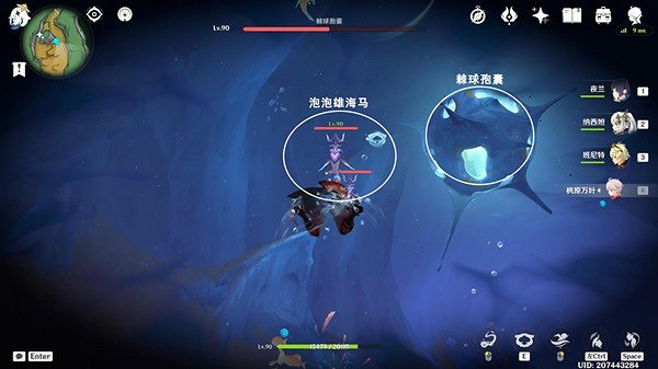 《原神》打破時間牆任務攻略