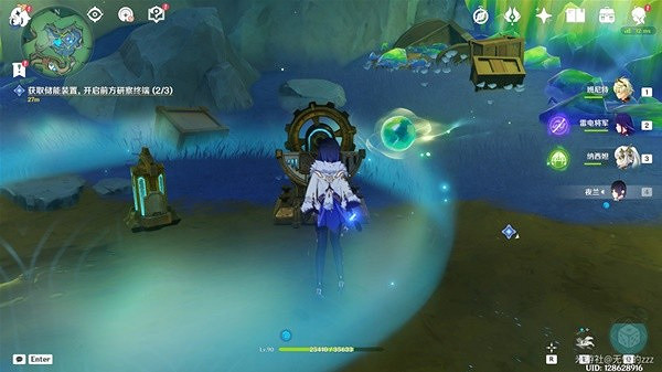 《原神》4.1一報還一報任務攻略