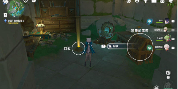 《原神》世界任務取回樁錨怎麽做？世界任務取回樁錨攻略