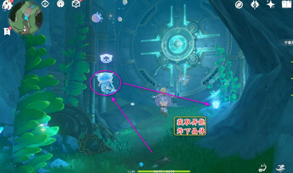 《原神》4.1神秘的礦石位置大全 神秘的礦石收集攻略