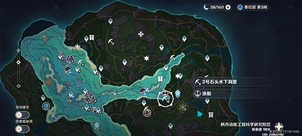 《原神》7個神秘礦石位置一覽 《原神》7個神秘礦石位置一覽