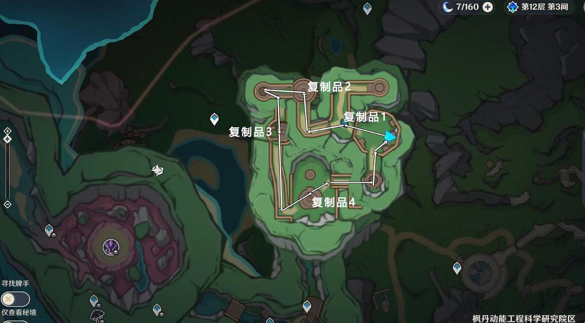 《原神》4.1通往奇點後續任務攻略 通往奇點後續任務怎麽做？