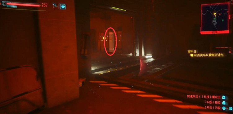 《電馭叛客2077》百靈鳥線李德線怎麽觸發？百靈鳥線李德線觸發攻略