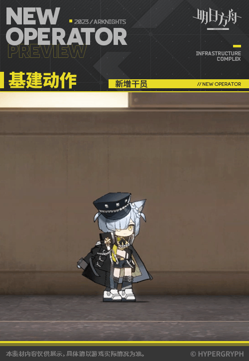 《明日方舟》戴菲恩技能介紹 13章主線贈送幹員戴菲恩立繪圖鑒 《明日方舟》戴菲恩技能介紹 13章主線贈送幹員戴菲恩立繪圖鑒