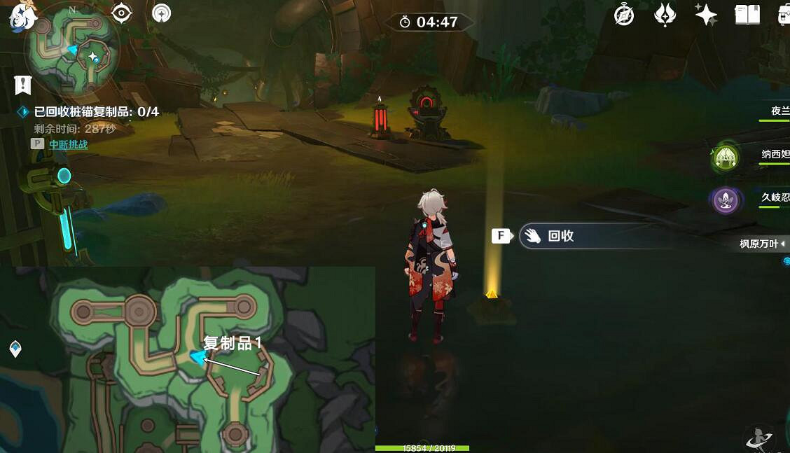 《原神》4.1通往奇點後續任務攻略 通往奇點後續任務怎麽做？