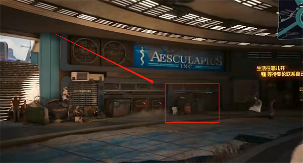 《電馭叛客2077》往日之影驚魂孤島手槍獲得方法 《電馭叛客2077》往日之影驚魂孤島手槍獲得方法