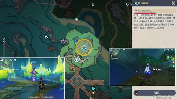 《原神》4.1梅洛彼得堡全任務攻略