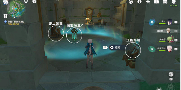 《原神》世界任務取回樁錨怎麽做？世界任務取回樁錨攻略